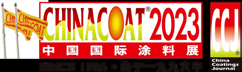 CHINACOAT 2023中國國際涂料展現(xiàn)場