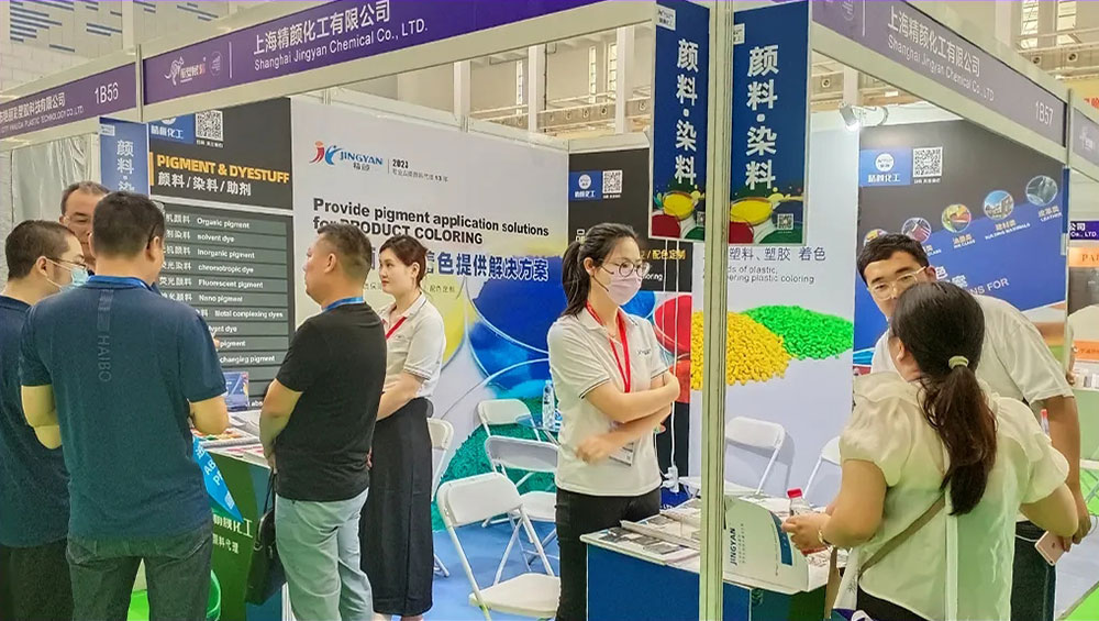 精顏化工展位效果示意圖