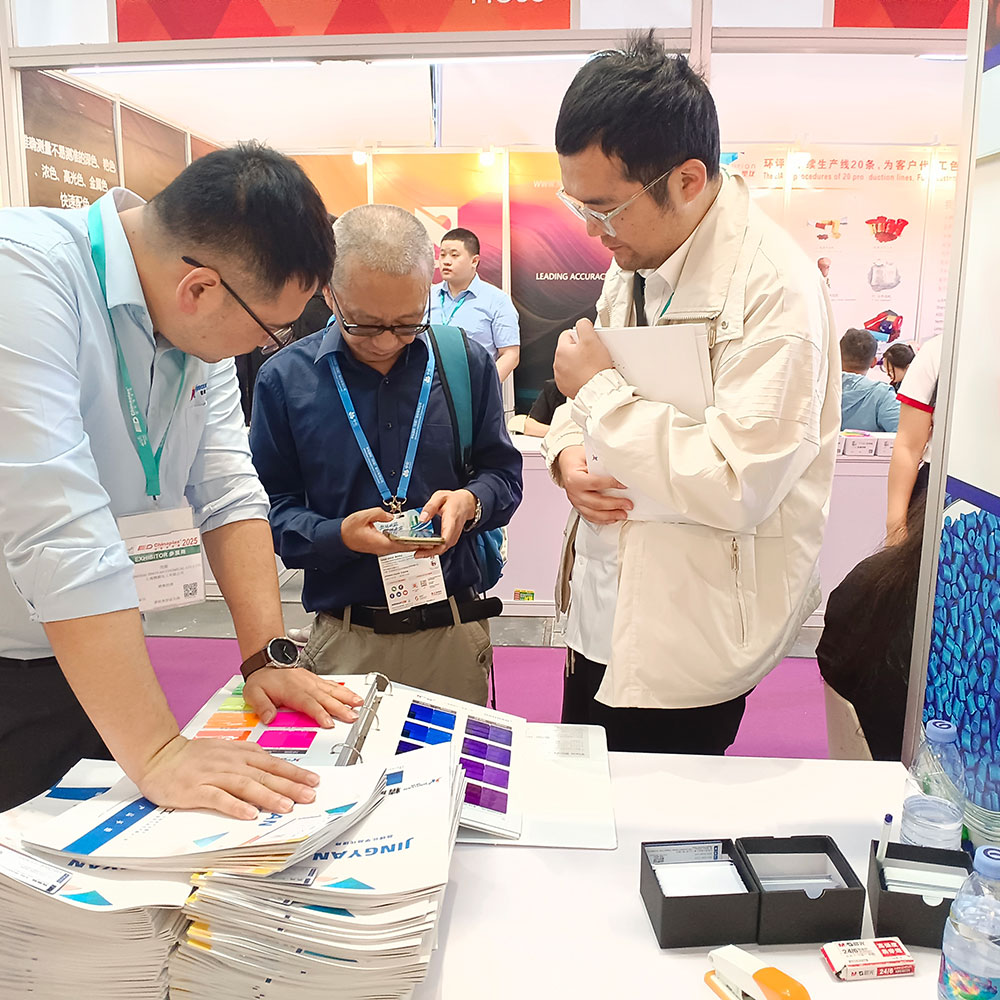 精顏化工展位展示創(chuàng)新顏料材料