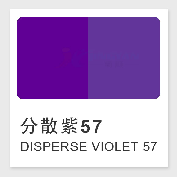 分散紫57（Disperse Violet 57）高性能蒽醌類染料的特性、應(yīng)用與合成綜述