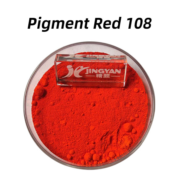 顏料紅108(Pigment Red 108)硒硫化鎘紅無機(jī)顏料性能、應(yīng)用與生產(chǎn)方法解析