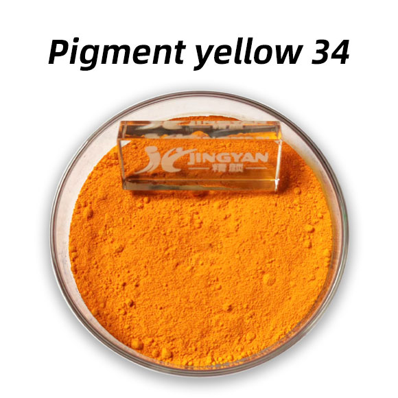 顏料黃34分子式