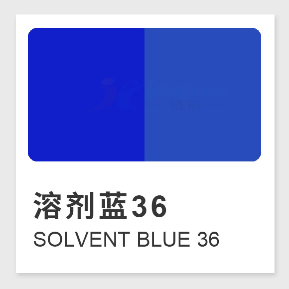 溶劑藍(lán)36 (Solvent Blue 36) 蒽醌染料的性能、應(yīng)用與生產(chǎn)工藝解析