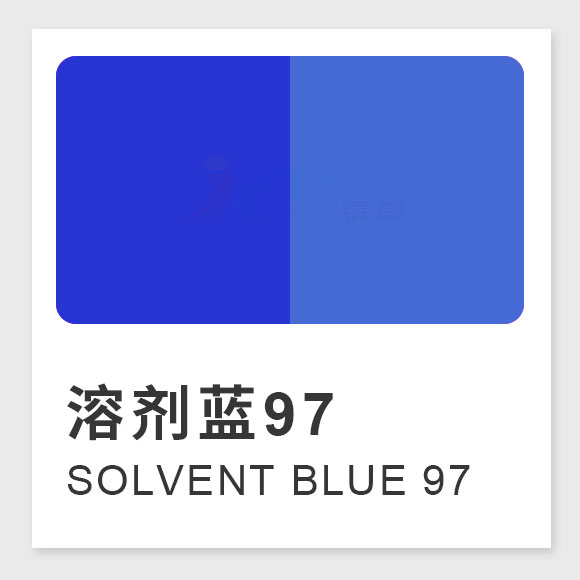 溶劑藍(lán)97號藍(lán)染料（Solvent Blue 97）的結(jié)構(gòu)式、性能與合成方法