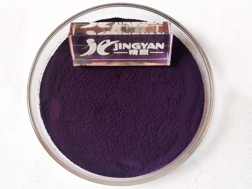 97號藍染料色粉實拍圖