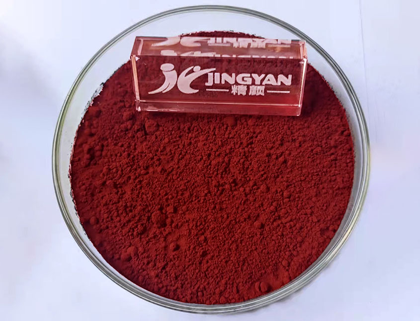 蒽醌染料溶劑紅111色粉實拍圖