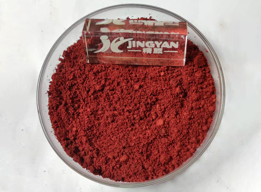 芘酮染料溶劑紅179色粉實(shí)拍圖