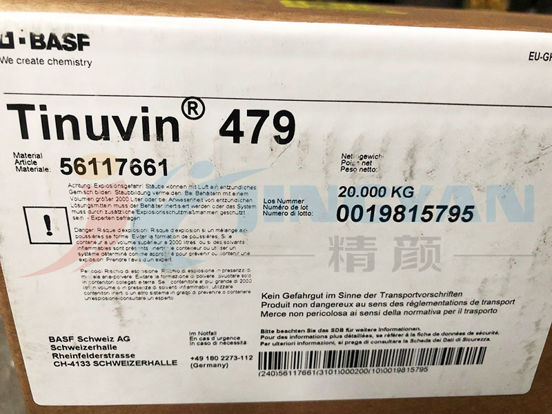 巴斯夫天樂(lè)榮479紫外光吸收穩(wěn)定劑