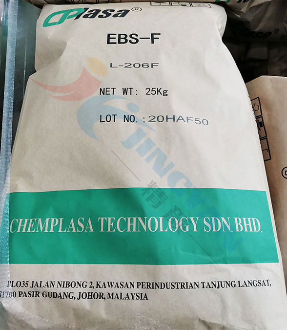 馬來西亞擴(kuò)散粉EBS-SF包裝圖