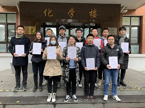 科慕集團(tuán)宣布2021年復(fù)旦大學(xué)“化學(xué)成就未來”獲獎名單(圖1) “化學(xué)成就未來”獲獎名單