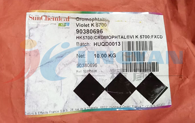 巴斯夫K5700有機(jī)顏料包裝標(biāo)簽圖