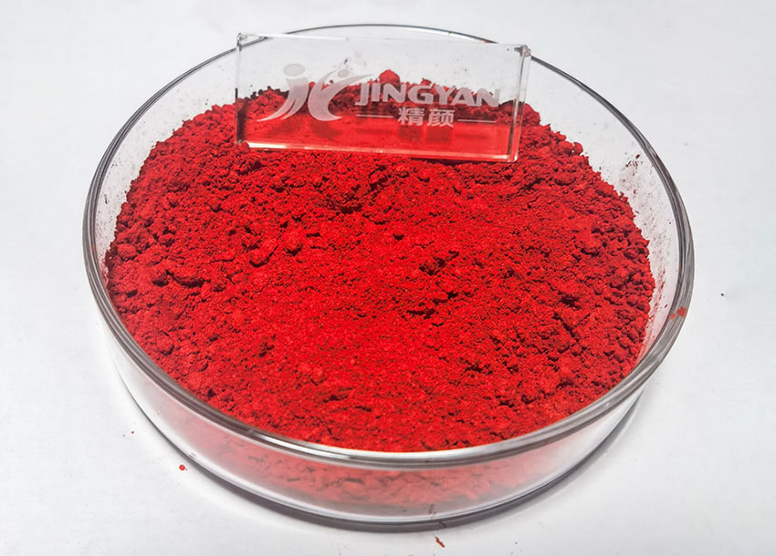 潤(rùn)巴溶劑染料PFS紅色粉實(shí)拍圖