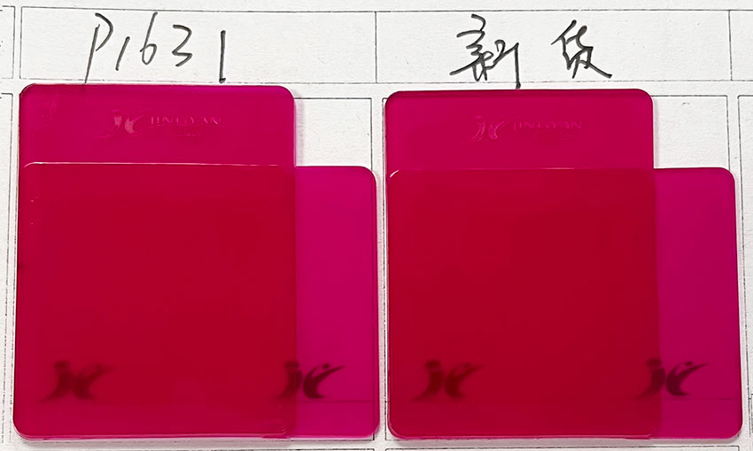 潤(rùn)巴Ranbar顏料紅269色卡